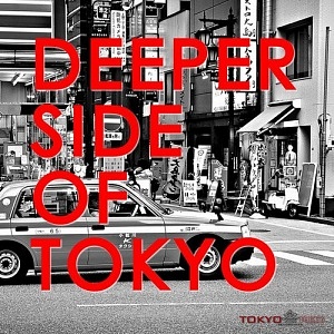 deeper-tokyo-cd-download-blog-houseando (2)